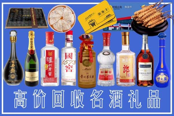 丽水烟酒回收